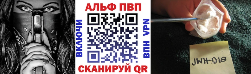Alpha-PVP крисы CK Любань