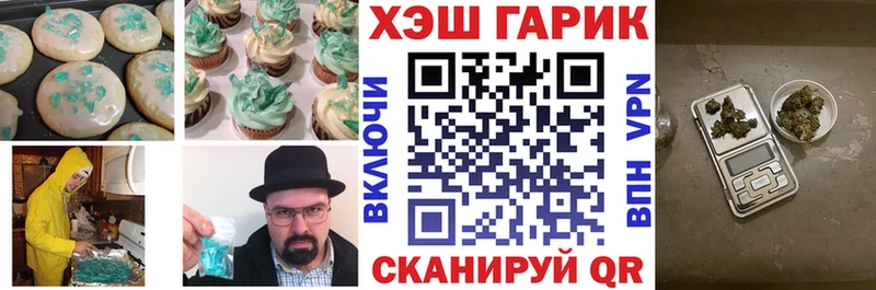 Печенье с ТГК марихуана  сколько стоит  Любань 