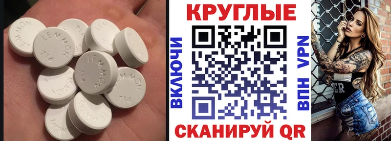 Экстази louis Vuitton  Любань 