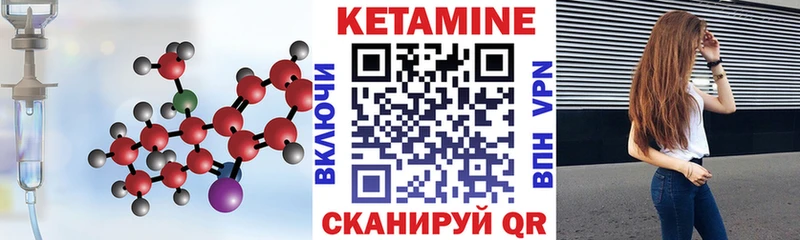 Кетамин VHQ  даркнет сайт  Любань 