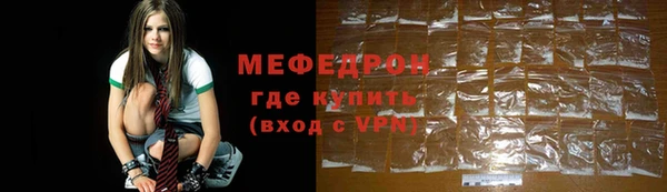 мефедрон VHQ Алексин