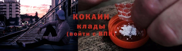 мефедрон VHQ Алексин