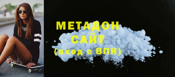 меф Магадан