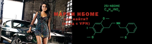 мефедрон VHQ Алексин