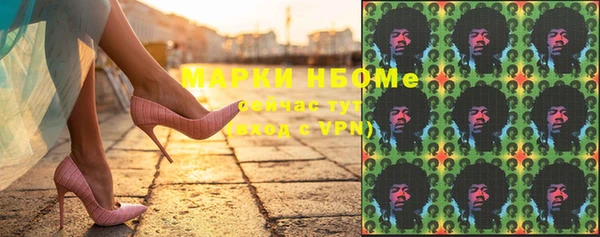 мефедрон VHQ Алексин