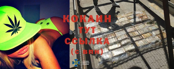 кокаин Алзамай