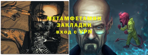 прущий лед Кулебаки