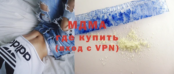 мефедрон VHQ Алексин