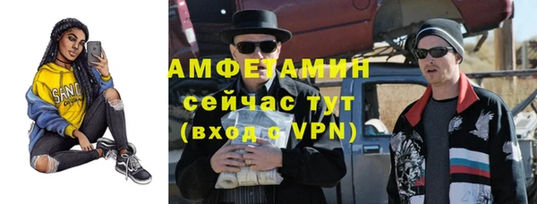 амфетамин Куйбышев