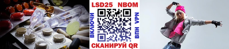 LSD-25 экстази кислота  Любань 