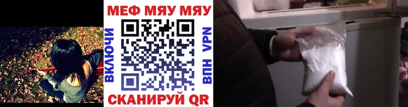 Меф мука  наркошоп  Любань 
