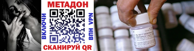 МЕГА ONION  где купить наркотик  Любань  МЕТАДОН белоснежный 