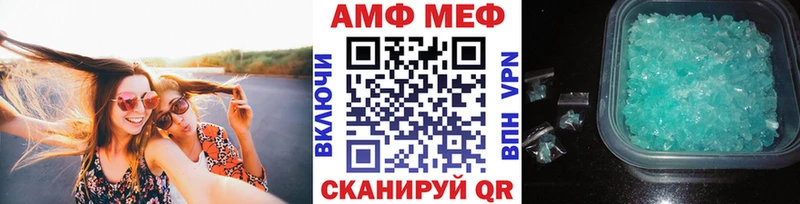 Первитин Methamphetamine  Любань 