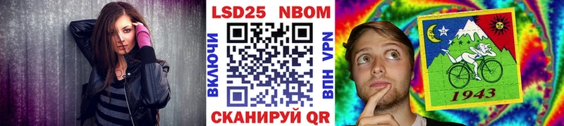 Марки NBOMe 1500мкг  Любань 