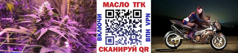 ТГК жижа  Любань 